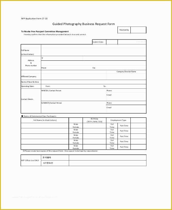 Business forms Templates Free Of Business forms 8 Free Word Pdf Documents Download
