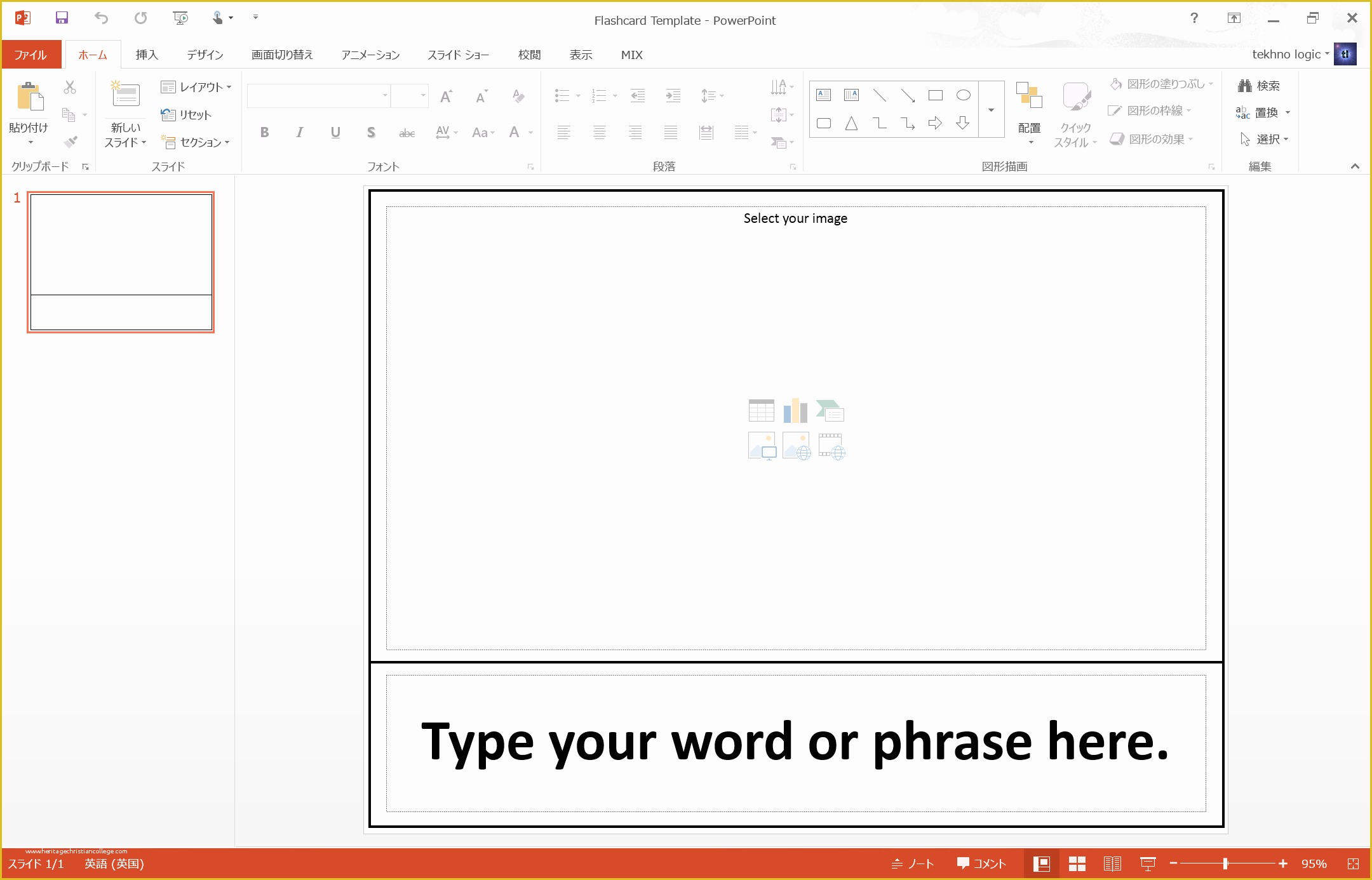 Flashcard Template Free Of Making Flashcards In Powerpoint – Tekhnologic