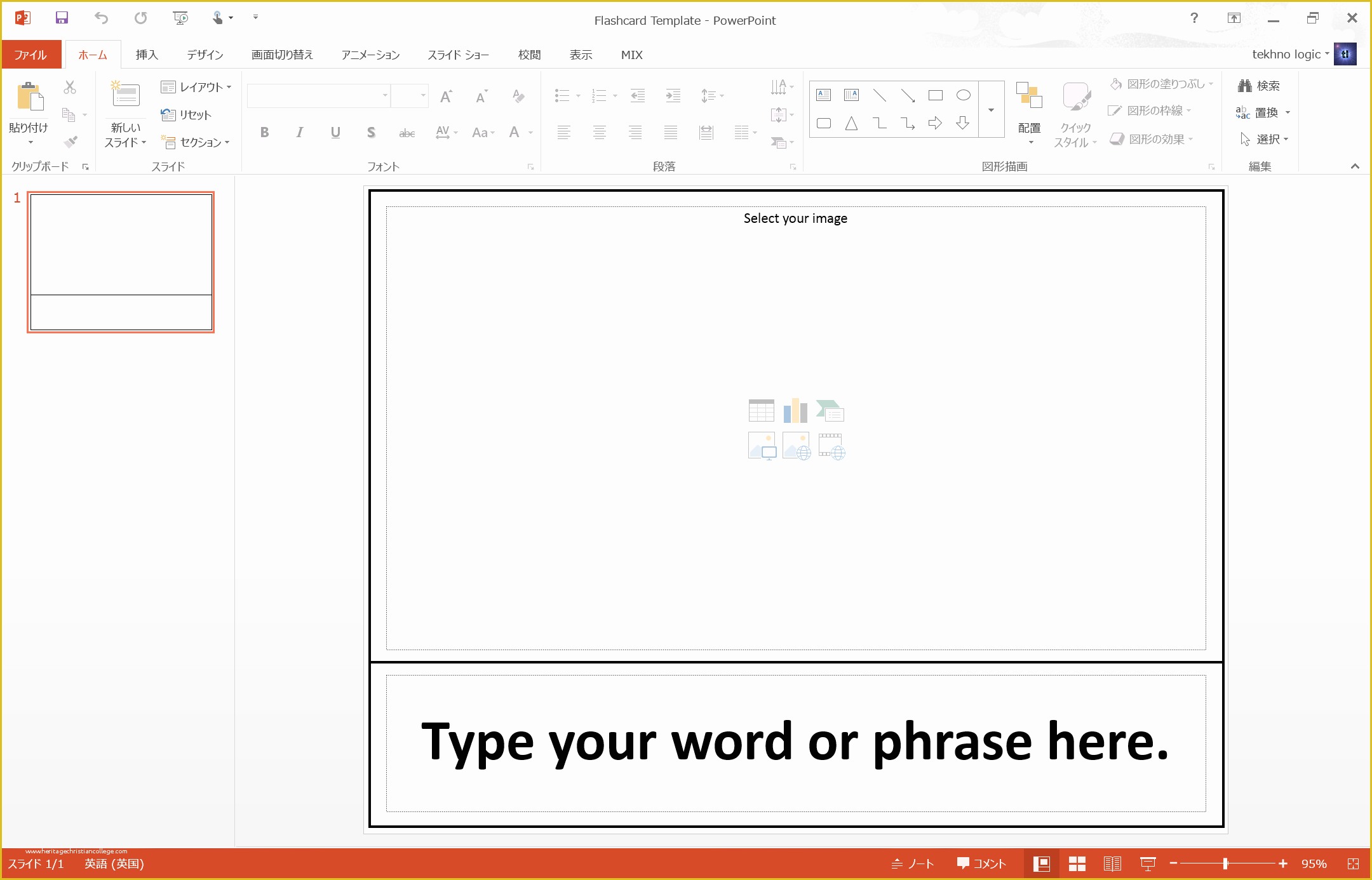 Flashcard Template Free Of Making Flashcards In Powerpoint