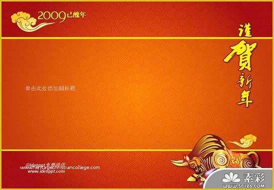 Free Chinese Powerpoint Templates Of Chinese New Year Ppt Template Cpanjfo
