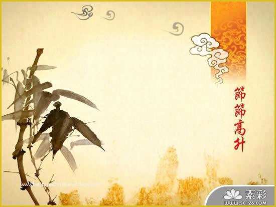Free Chinese Powerpoint Templates Of Chinese Wind Bamboo Rising Ppt Template [ppt]