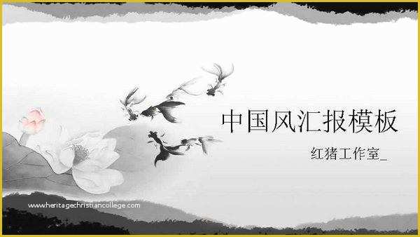 Free Chinese Powerpoint Templates Of Ink Painting Chinese Wind Ppt Template [ppt]