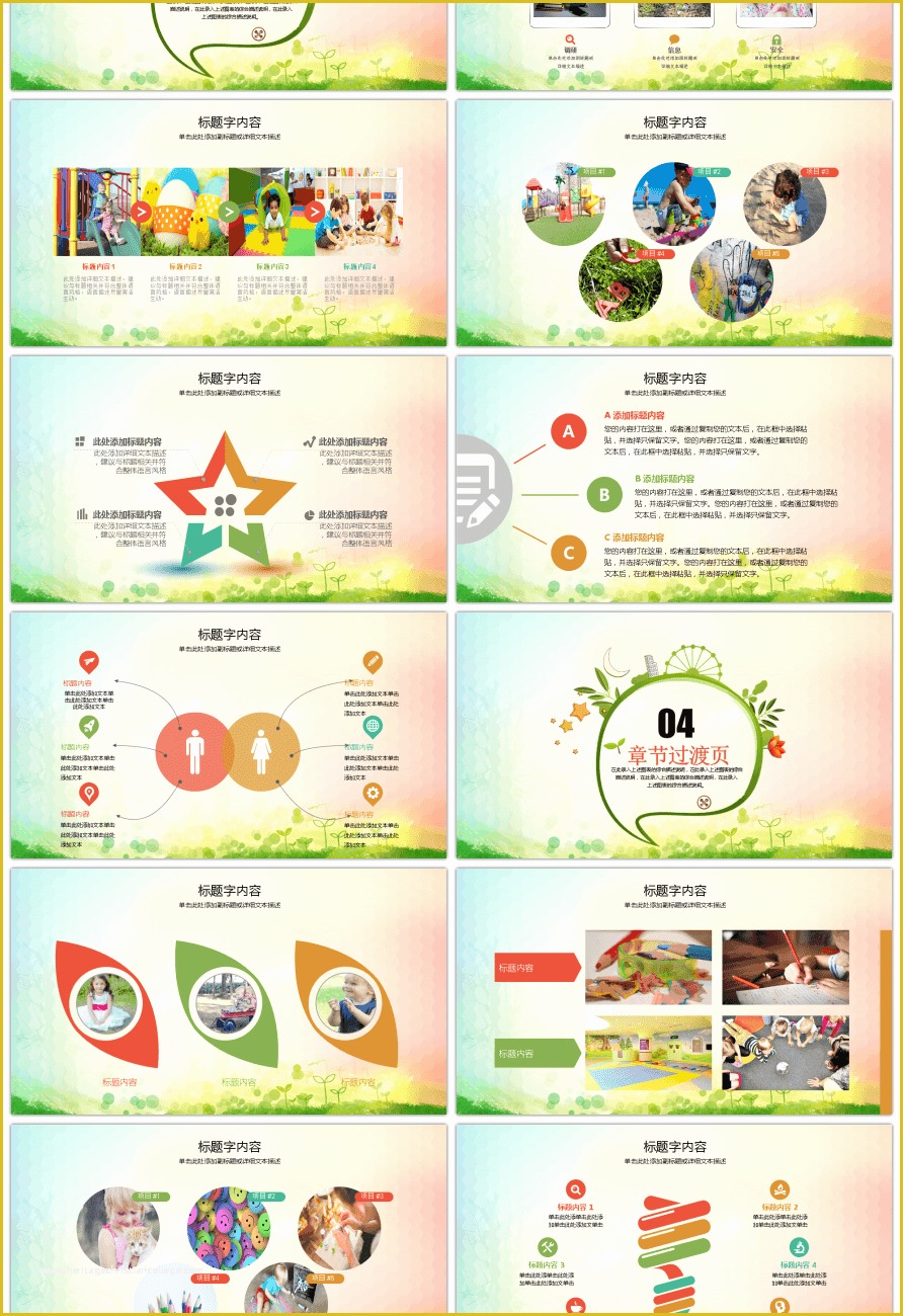 Free Early Childhood Powerpoint Templates Of Awesome Summing Up Ppt Template During the Year Of Early