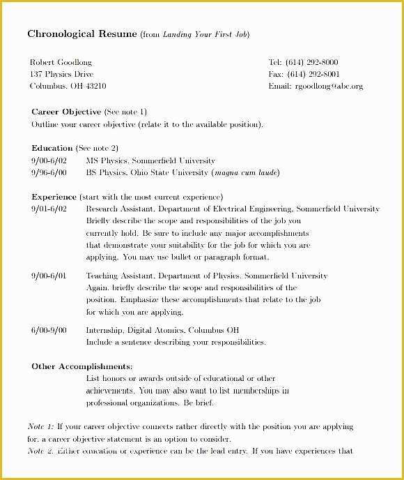 Free Functional Resume Template Of Pdf Printable Functional Cv Template Free Samples