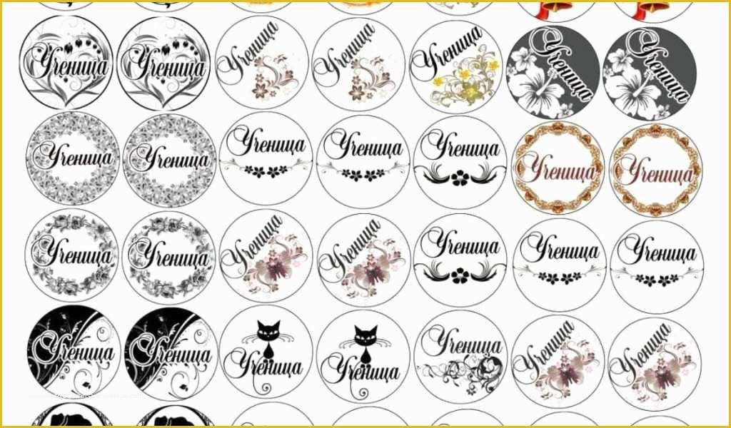 Free Printable Cabochon Templates Of Free Printable Cabochon Templates 4 Ð½ÐµÐ¿Ñ Ð¾Ñ Ð¸Ñ Ð