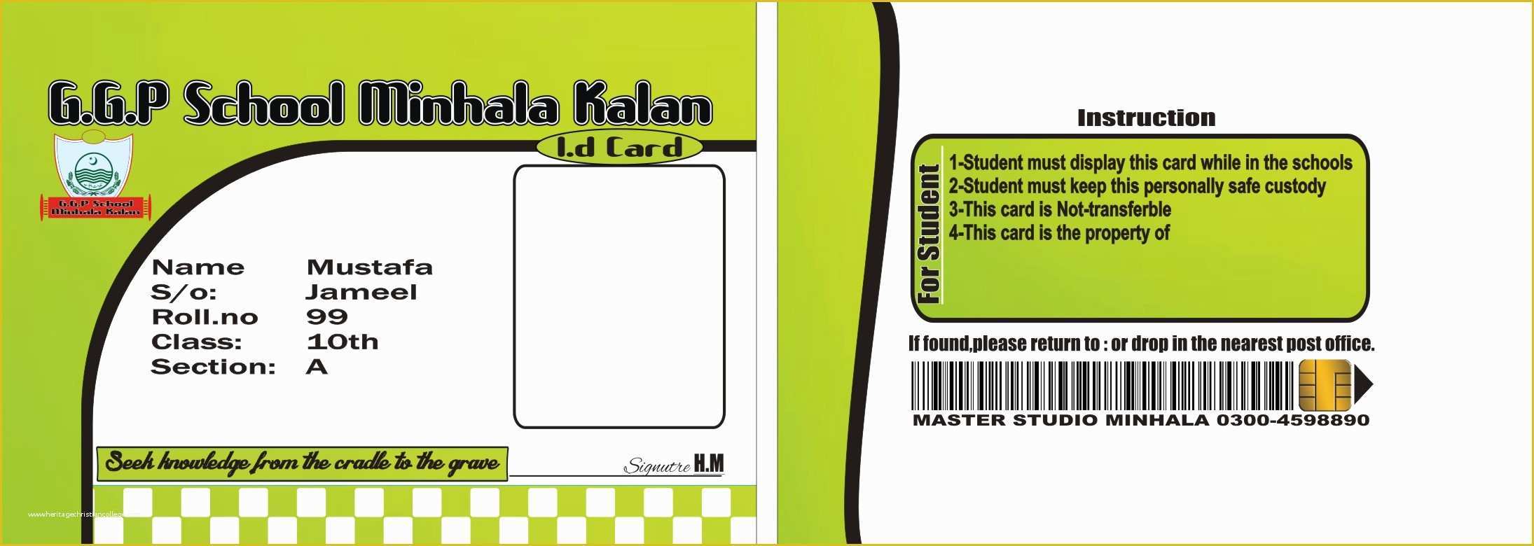 Free Student Id Card Template Of Student Cards Designs Card Maker Udent Card