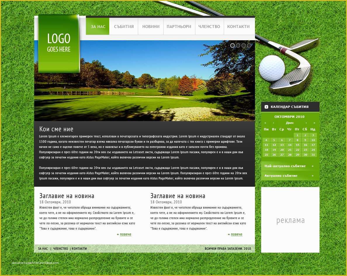 Golf Club Website Templates Free Of Golf Club Site Template by Pnikolov On Deviantart