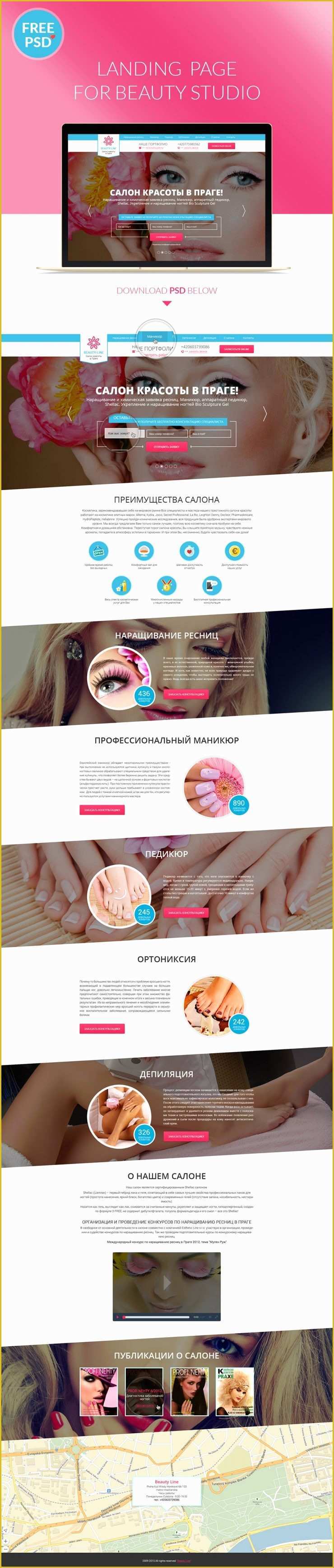 Hair Salon Website Templates Free Of Beauty Salon Website Template Free Psd Download Download Psd