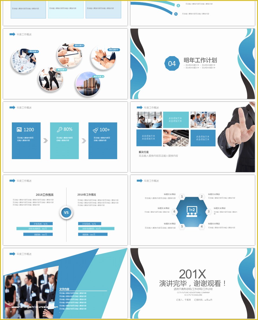 Modern Business Plan Powerpoint Template Free Of Awesome Modern Simple 