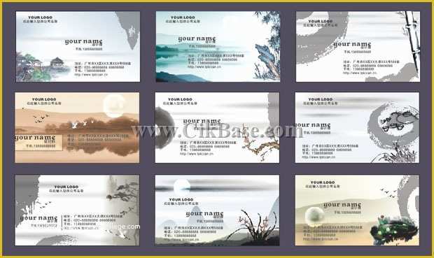 Painting Company Website Templates Free Download Of Chinese Style Ink Painting Style Background Business Card