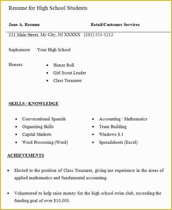 Resume Templates Free for High School Students Of 10 High School Resume Templates – Free Samples Examples