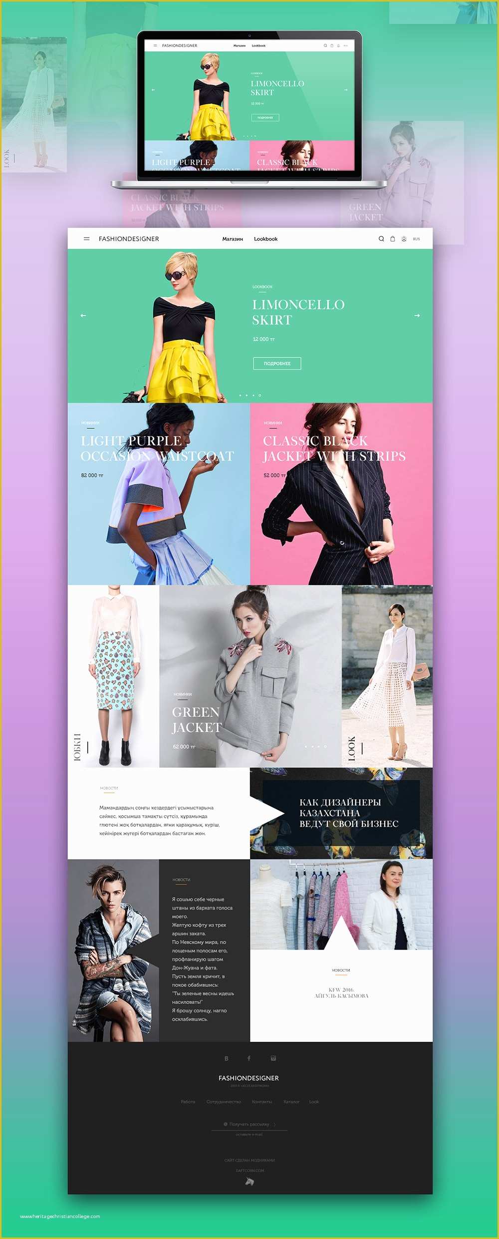 Store Template Free Of Fashion Store Website Template Free Psd Download