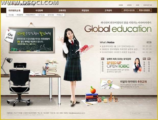 Training Website Templates Free Download Of Education and Training Institutions Psd Website Design