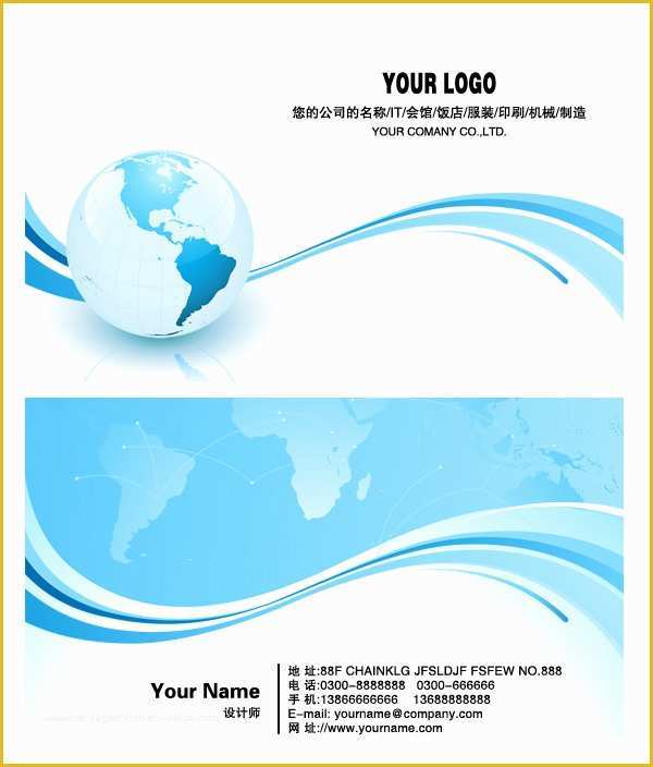 Www Hallmark Com Templates to Download Free Templates Of 17 Business Cards Templates Free Downloads Free