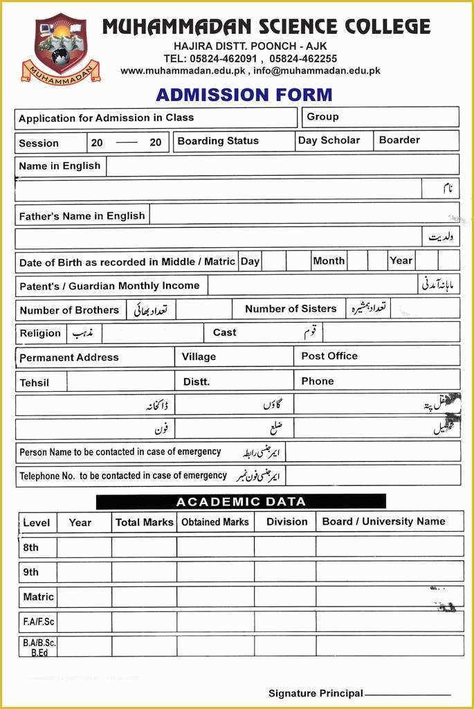 5k Registration form Template Free Of Fresh Free 5k Registration form Template Models form Ideas