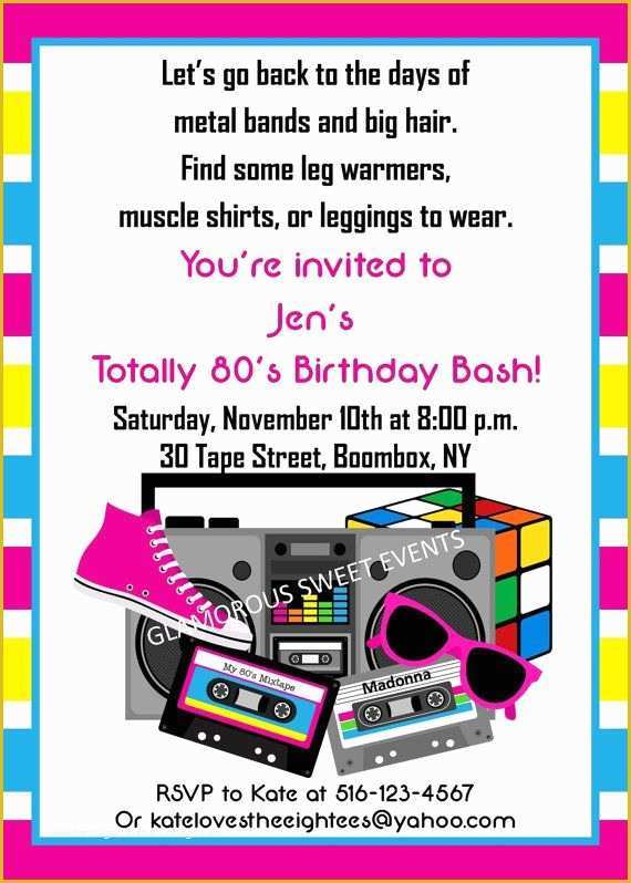 80s Party Invitations Template Free Of 17 Best Images About Throwback Party On Pinterest