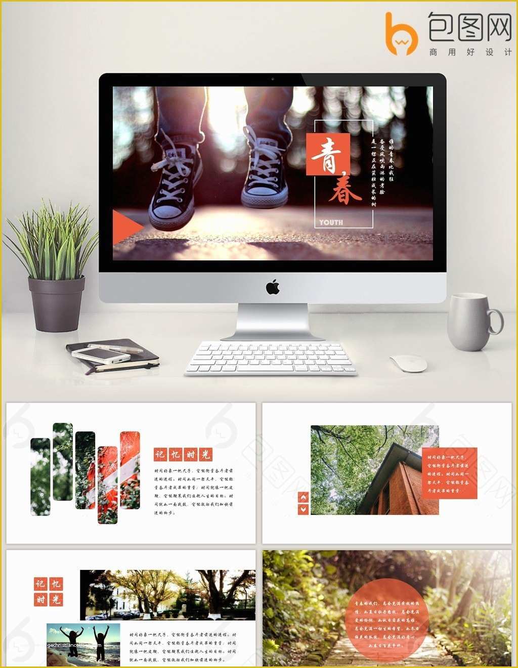 48 Alumni Association Website Templates Free Download 48-alumni-association-website-templates-free-download