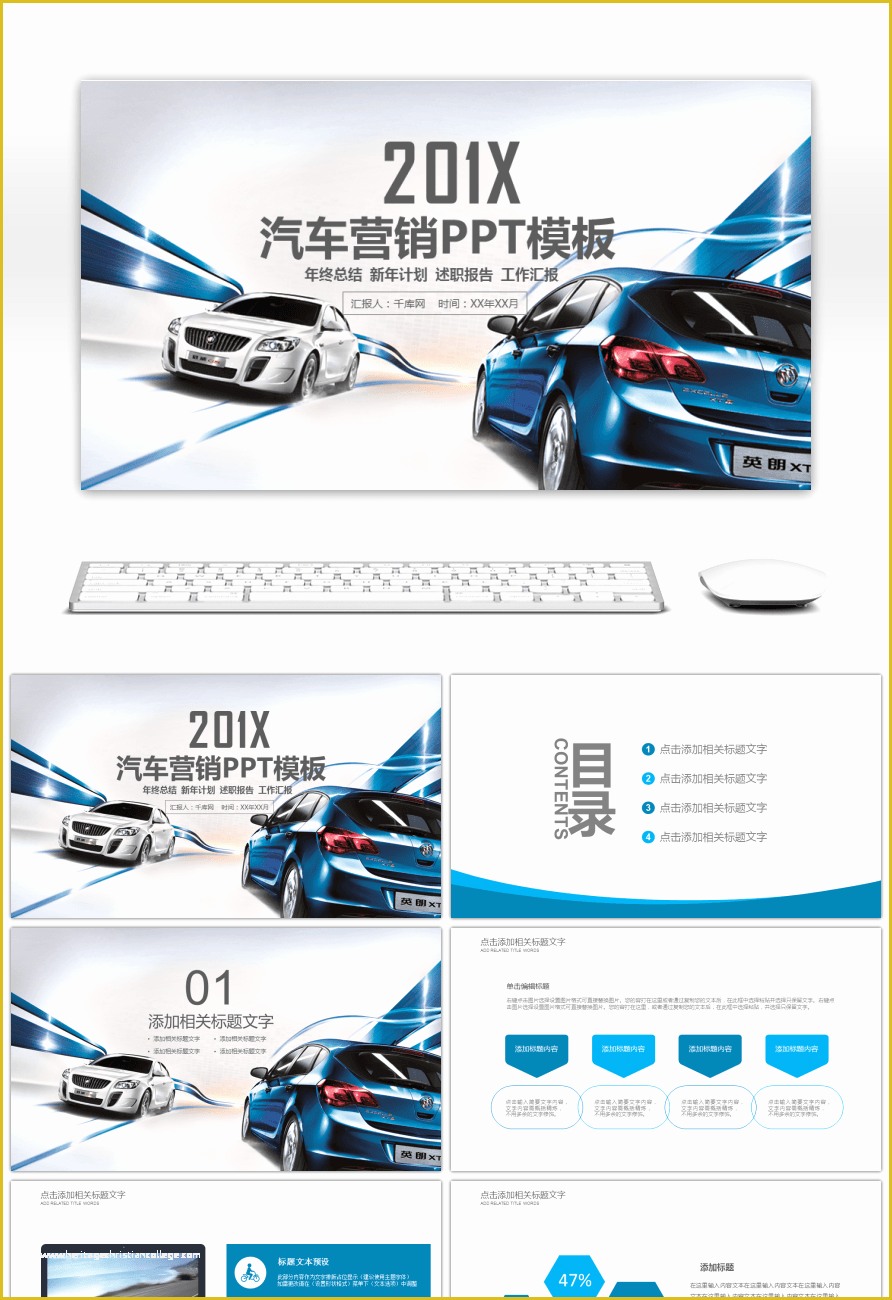 Automotive Powerpoint Templates Free Download Of Awesome Car Sales and Operation Plan Ppt Template for