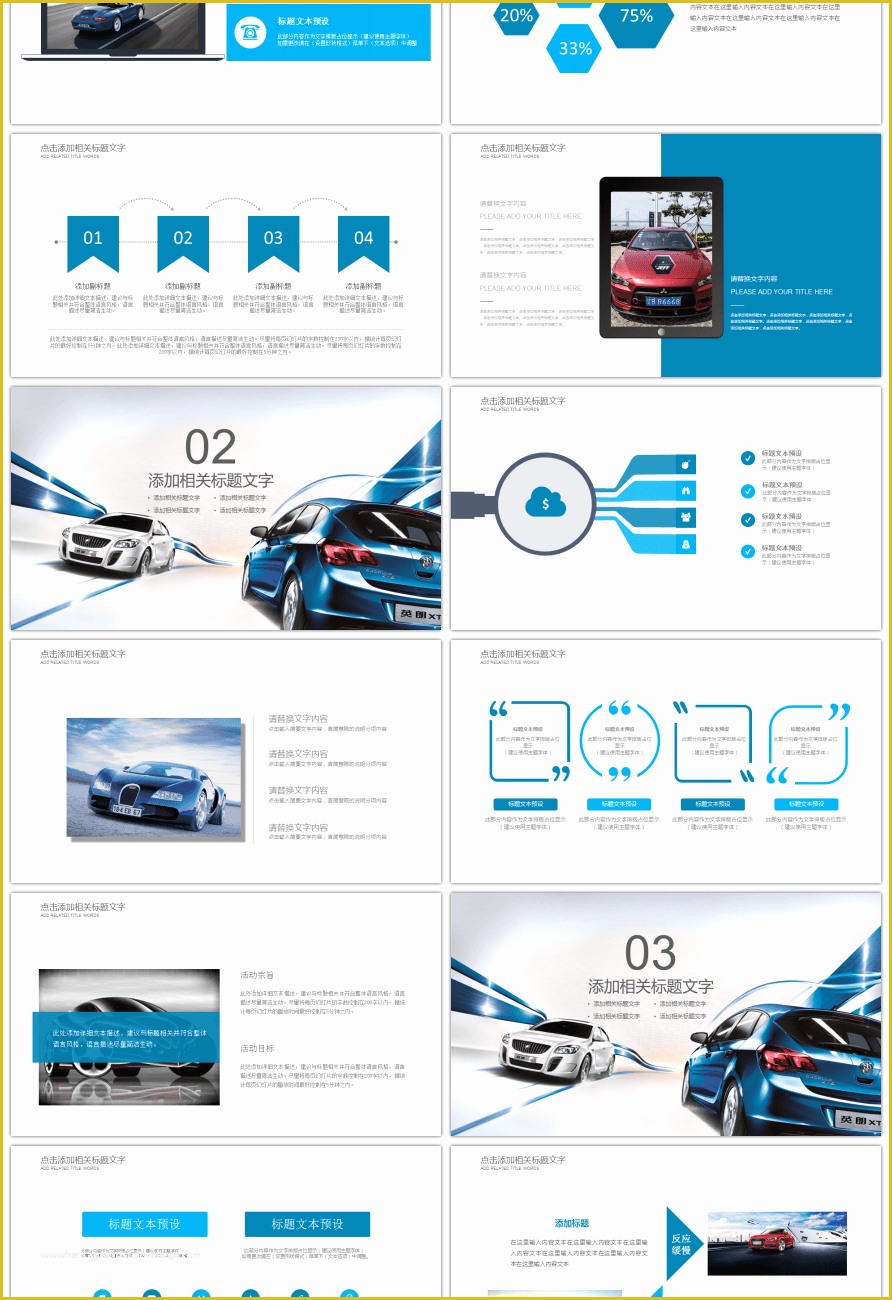 Automotive Powerpoint Templates Free Download Of Awesome Car Sales and Operation Plan Ppt Template for