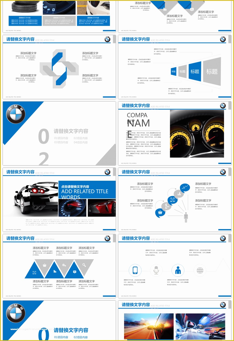 Automotive Powerpoint Templates Free Download Of Awesome Simple Bmw Automotive Advertising Marketing Plan