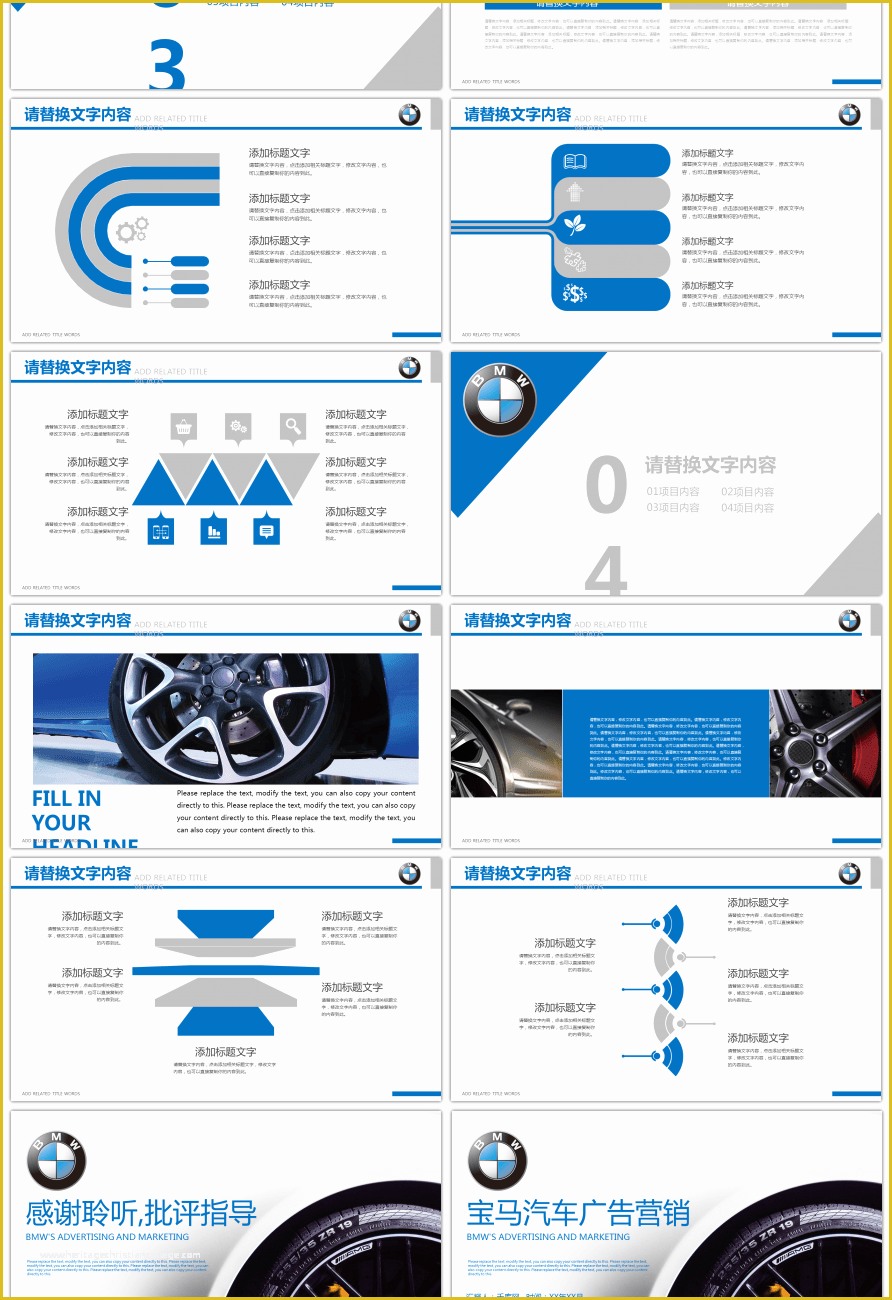 Automotive Powerpoint Templates Free Download Of Awesome Simple Bmw Automotive Advertising Marketing Plan