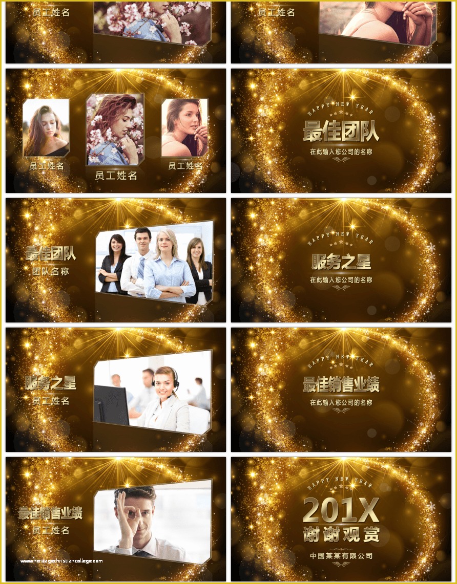Awards Ceremony Powerpoint Template Free Of Awesome High Annual Award Ceremony Ppt Template for