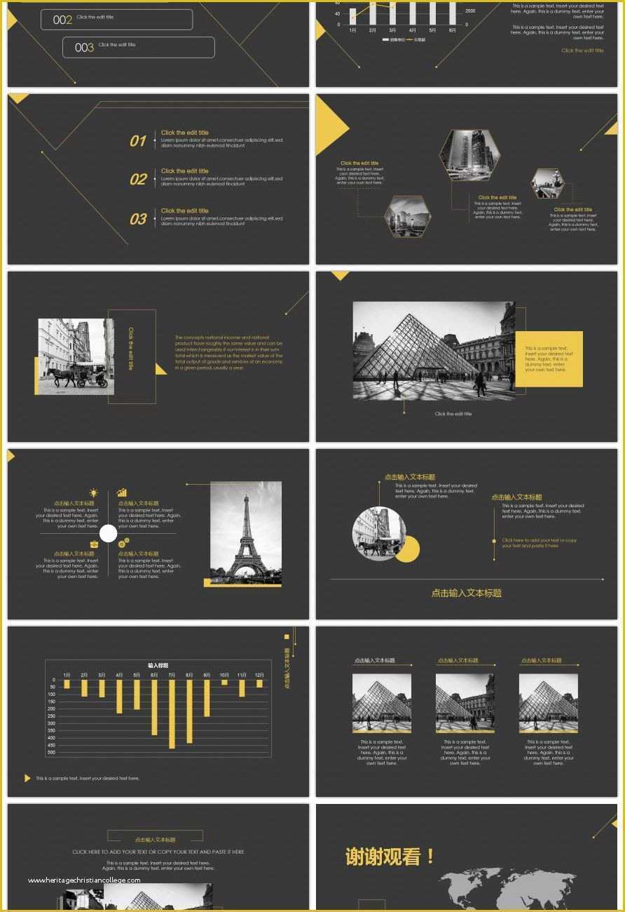 Awesome Powerpoint Templates Free Of Awesome Black Minimalist Creative Fashion Ppt Template for