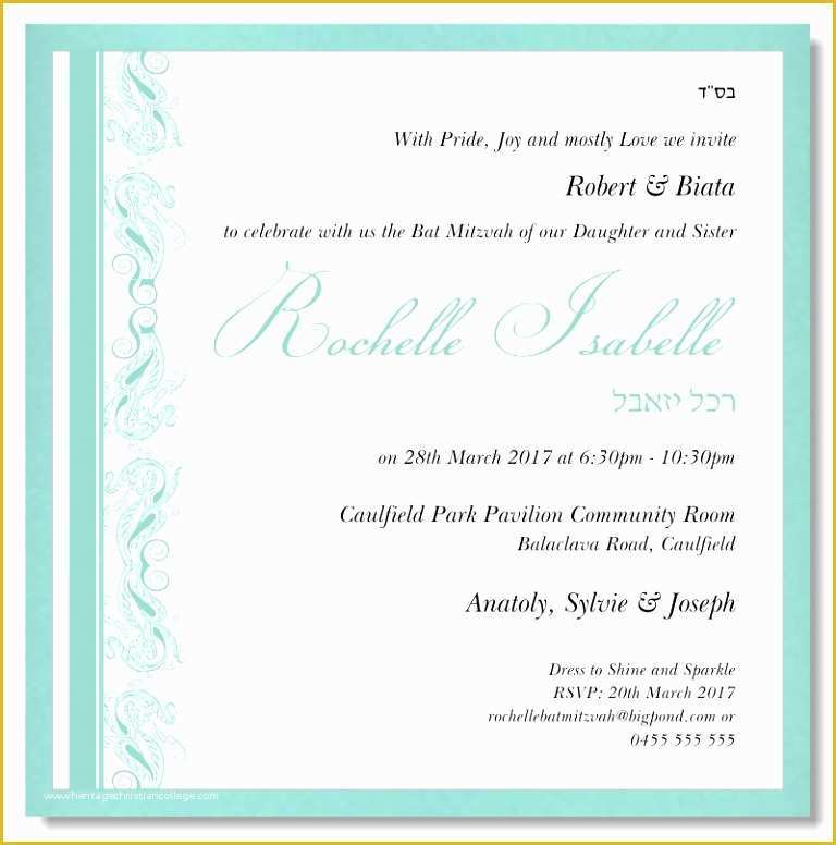 bar-mitzvah-invitation-templates-free-of-6-bar-mitzvah-invitations