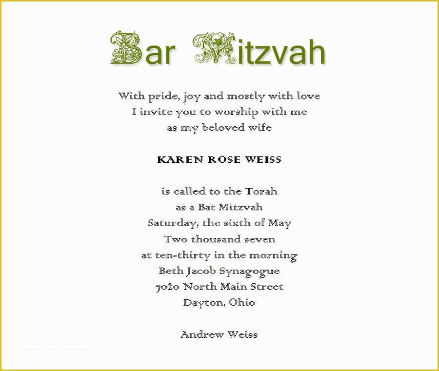 Bar Mitzvah Invitation Templates Free Of Adult Bar Mitzvah Invitations 5 Free Wording