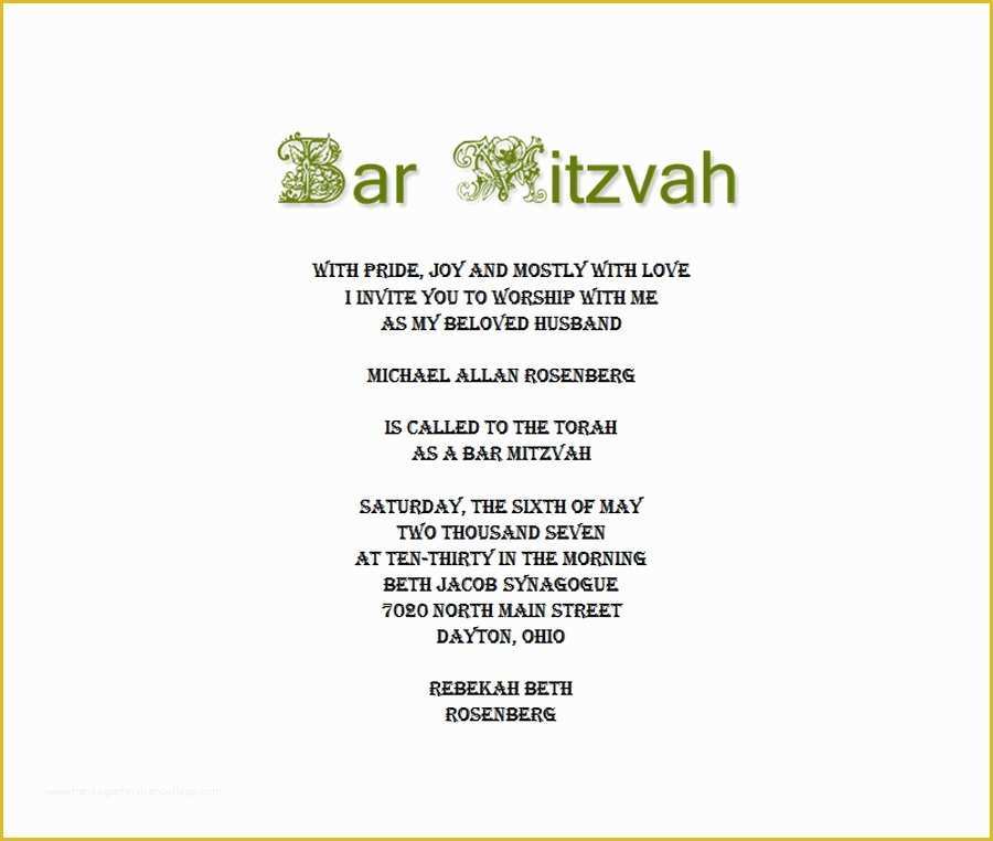 Bar Mitzvah Invitation Templates Free Of Bar Mitzvah Free Suggested Wording by theme