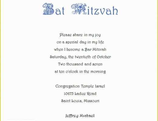 Bar Mitzvah Invitation Templates Free Of Bar Mitzvah Free Suggested Wording by theme