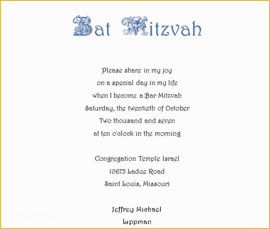 42 Bar Mitzvah Invitation Templates Free