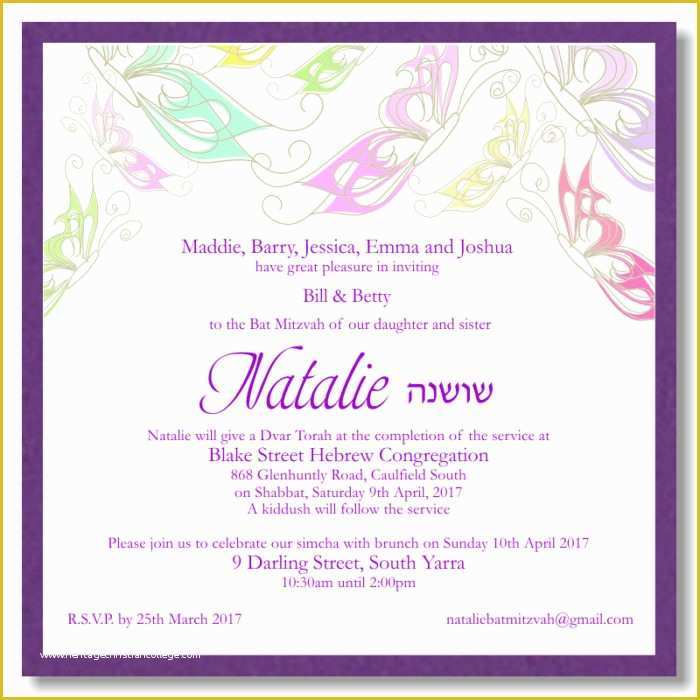 Bar Mitzvah Invitation Templates Free Of Bar Mitzvah Invitation Templates Free Templates Resume