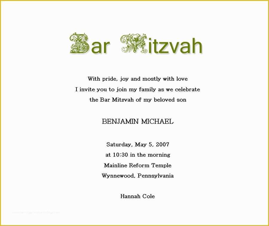 Bar Mitzvah Invitation Templates Free Of Bar Mitzvah Invitations 6 Wording