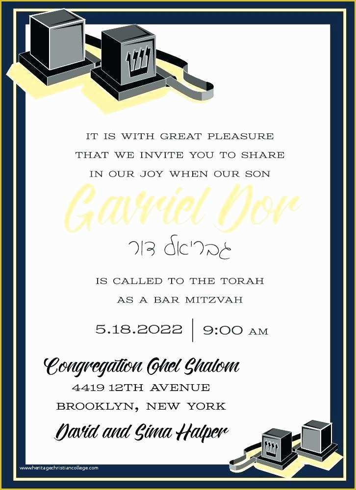 Bar Mitzvah Invitation Templates Free Of Bar Mitzvah Invitations Wording 5 Invitation Templates