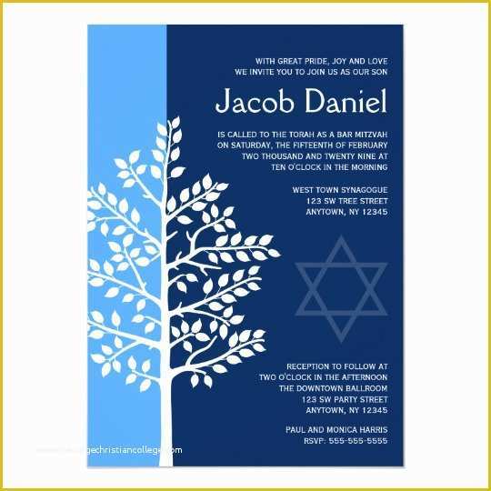 Bar Mitzvah Invitation Templates Free Of Blue Navy Tree Of Life Bar Mitzvah Invitations