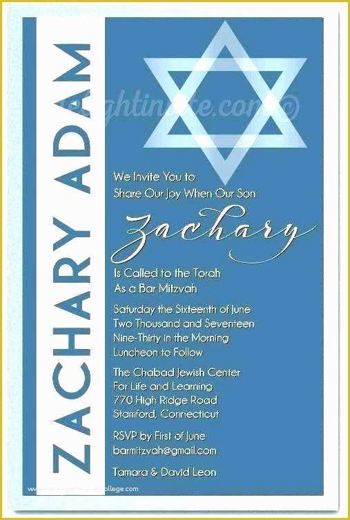 Bar Mitzvah Invitation Templates Free Of Letterpress Bar Mitzvah Invitation Cool Invitations