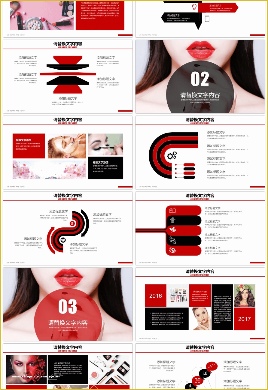 beauty-products-website-templates-free-download-of-awesome-high-end-fashion-makeup-make-up