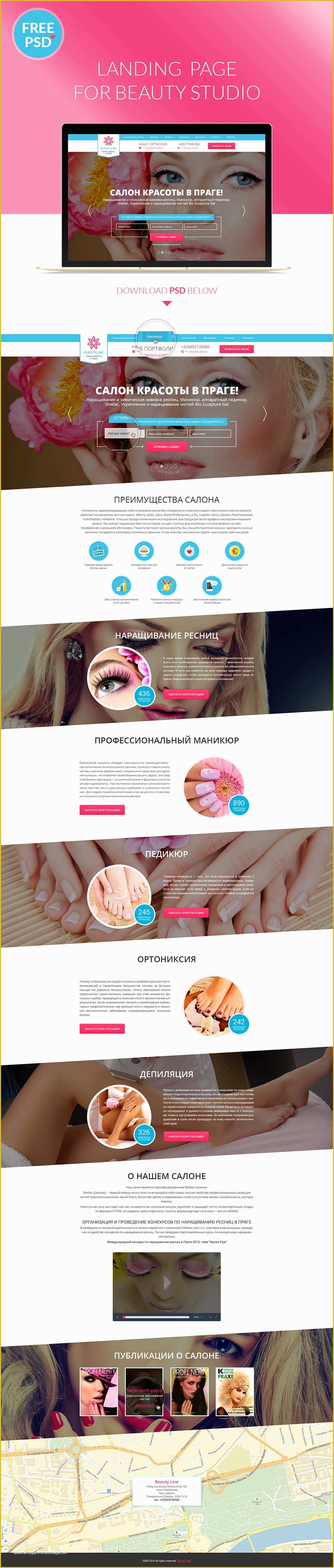 Beauty Products Website Templates Free Download Of Beauty Salon Website Template Free Psd Download Download Psd