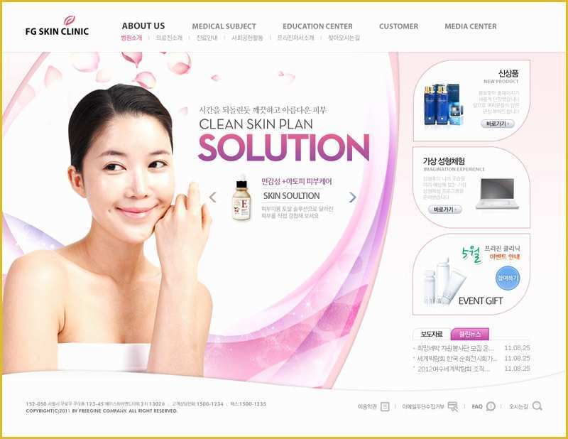 Beauty Products Website Templates Free Download Of Korean Cosmetics Packaging Web Templates