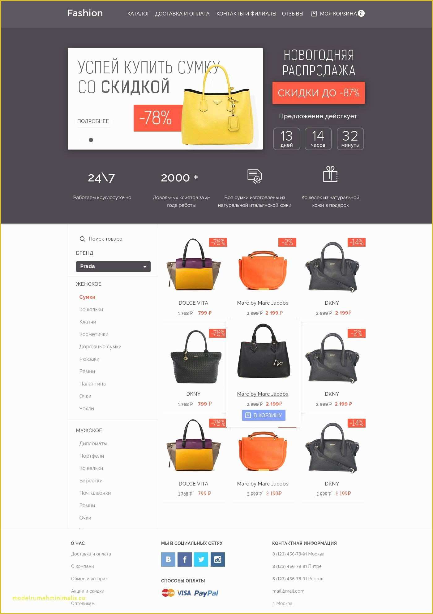 Best Ecommerce Website Templates Free Download Of Fresh E Merce Websites Template Free Download