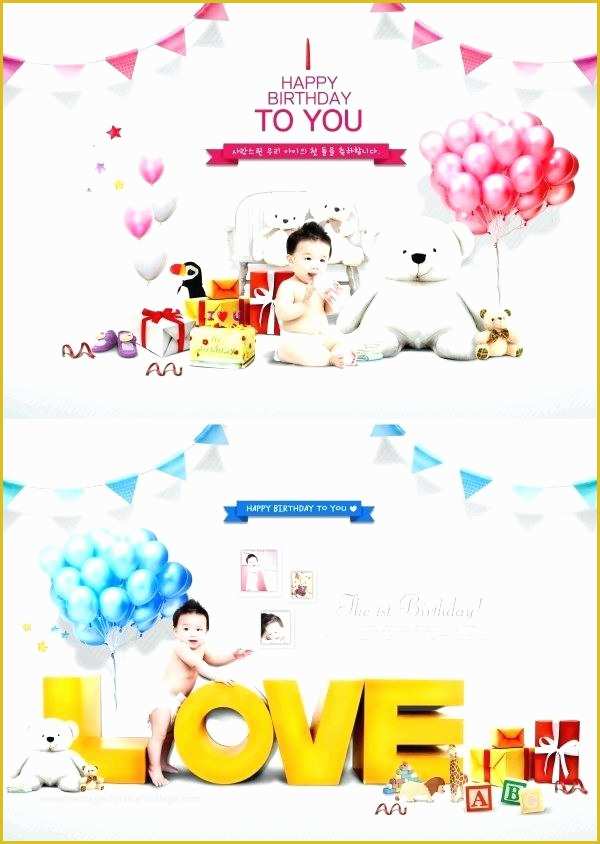 Birthday Wishes Templates Free Download Of Whats New Free E Mail Templates Part 3 Happy Birthday
