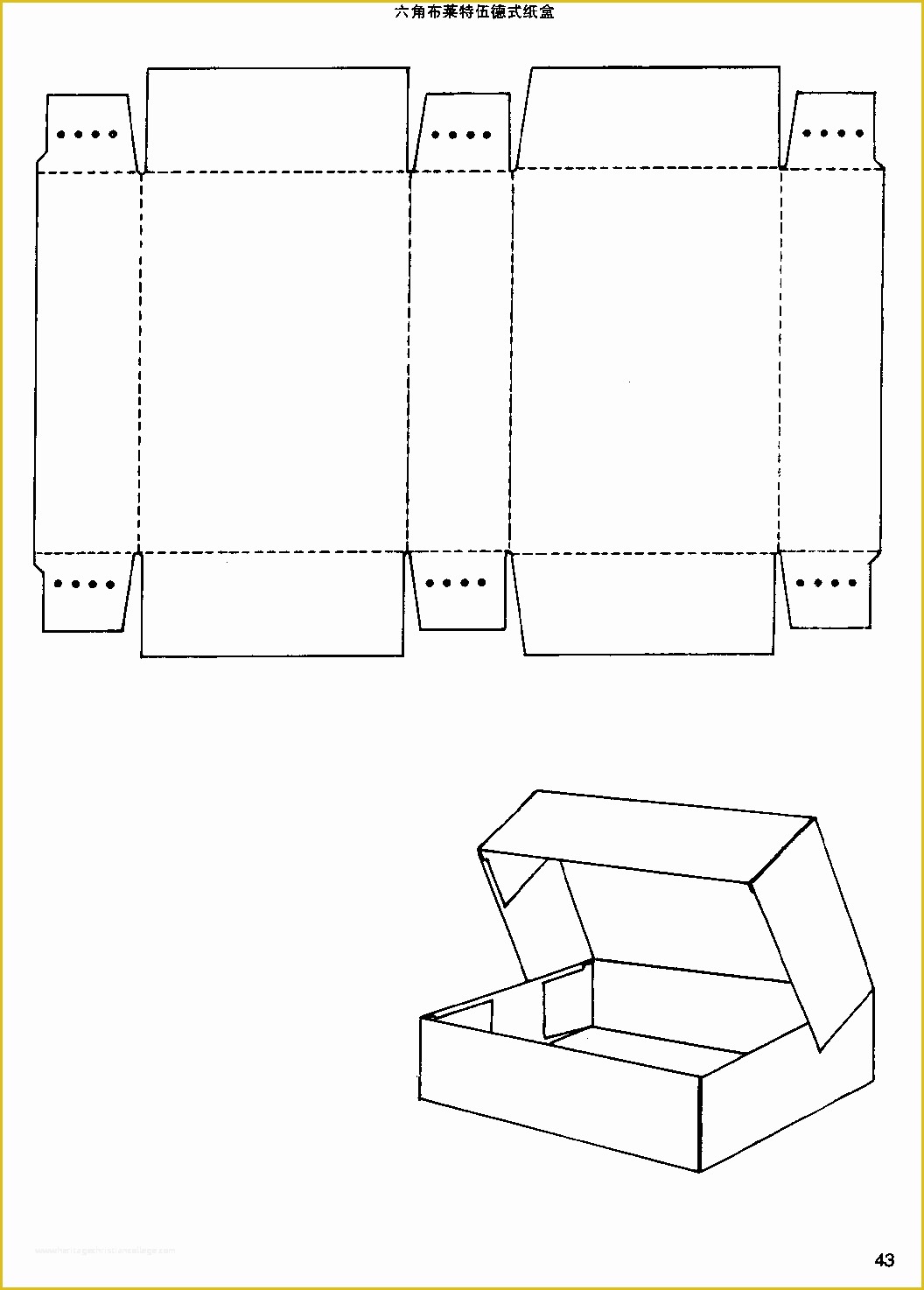 Box Design Templates Free Of Box Structure Design