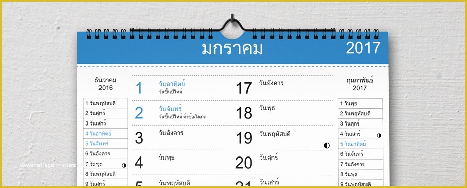 Calendar Template Indesign Free Of Free Indesign Calendar Template Pagination