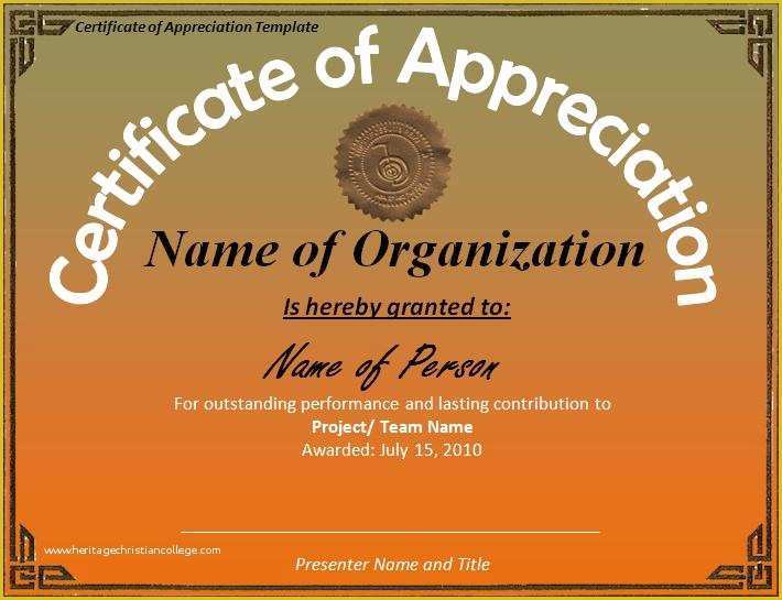 Certificate Of Recognition Template Free Of Certificate Templates