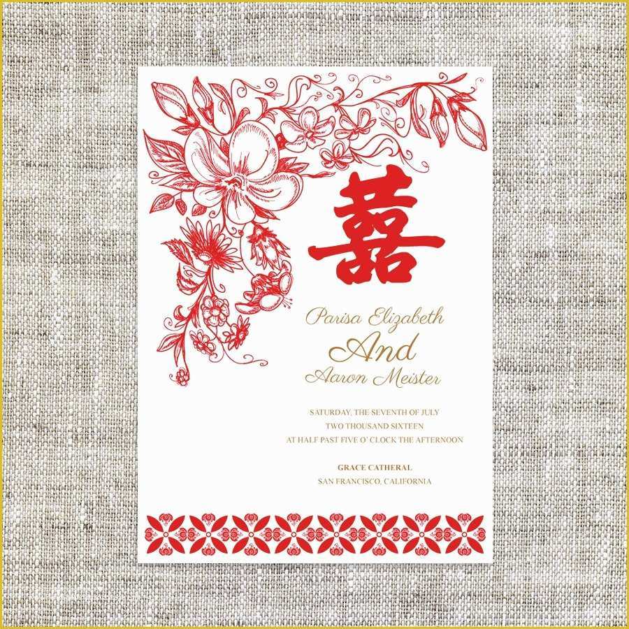 54-chinese-wedding-invitation-template-free-download