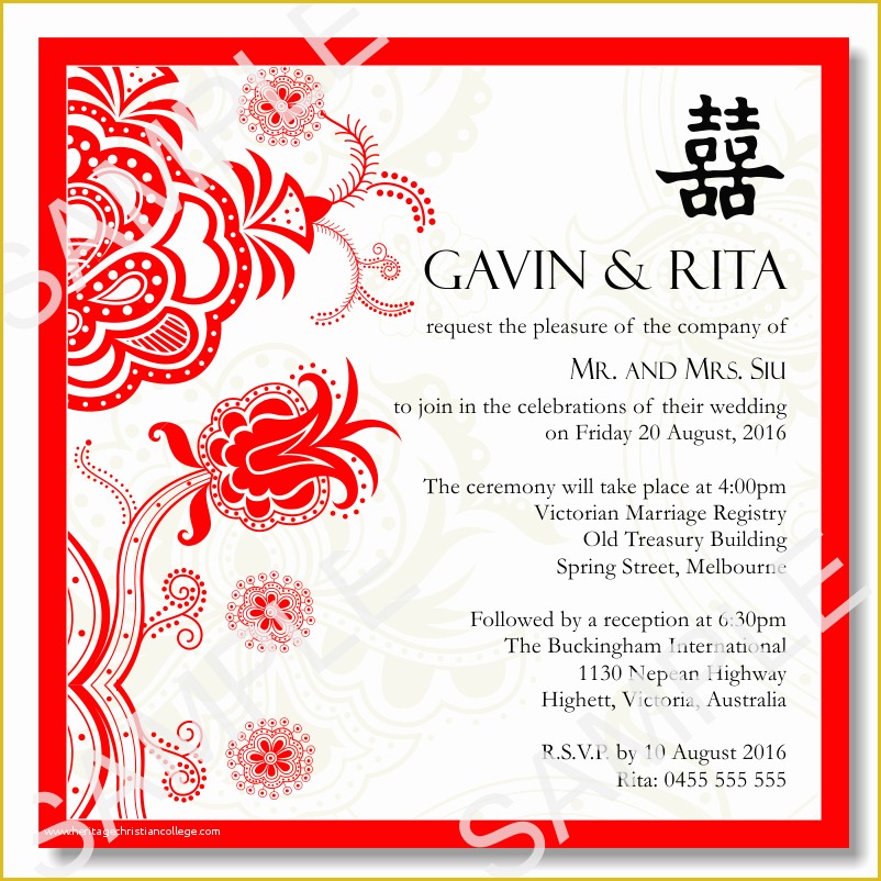 Chinese Wedding Invitation Template Free Download Of Free Reception Invitation Templates Bhghh