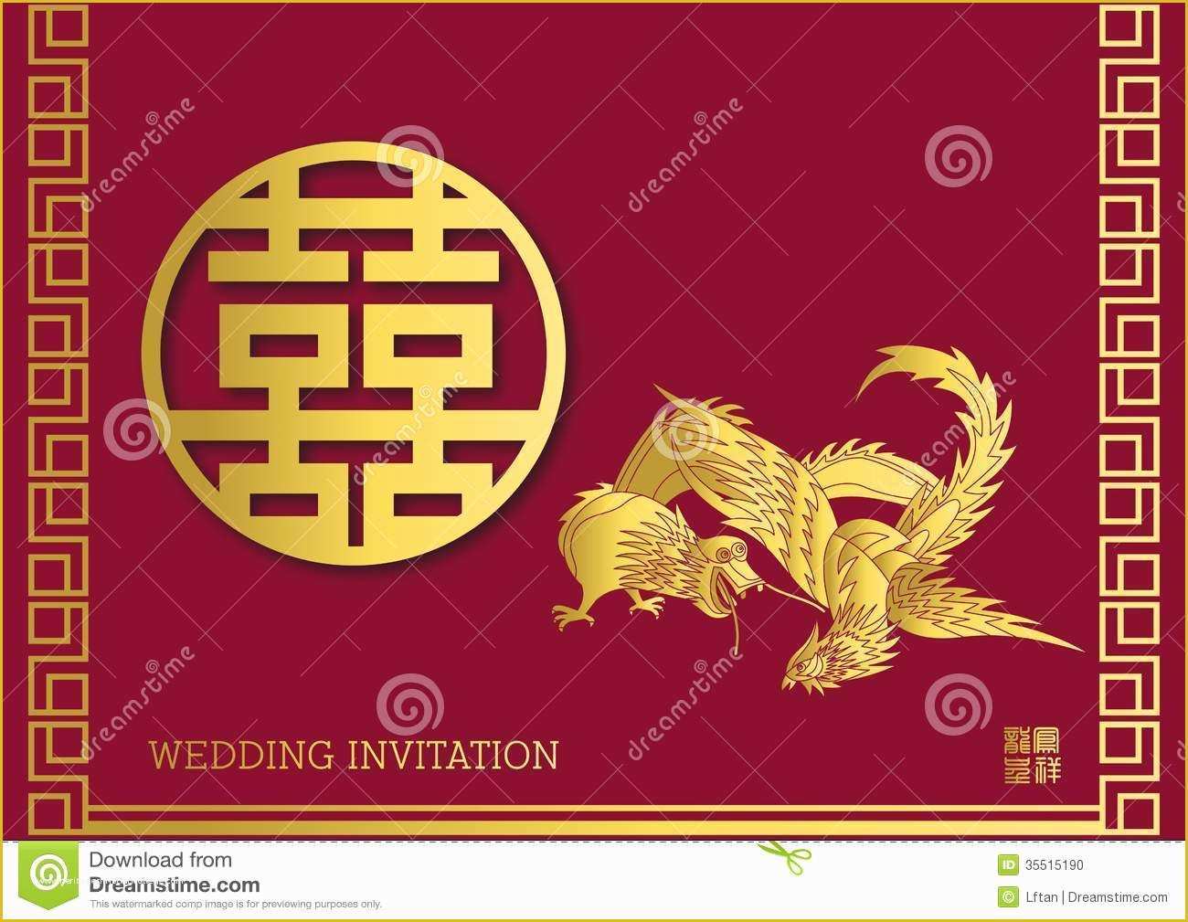 Chinese Wedding Invitation Template Free Download Of Wedding Invitation Card Stock Vector Illustration Of