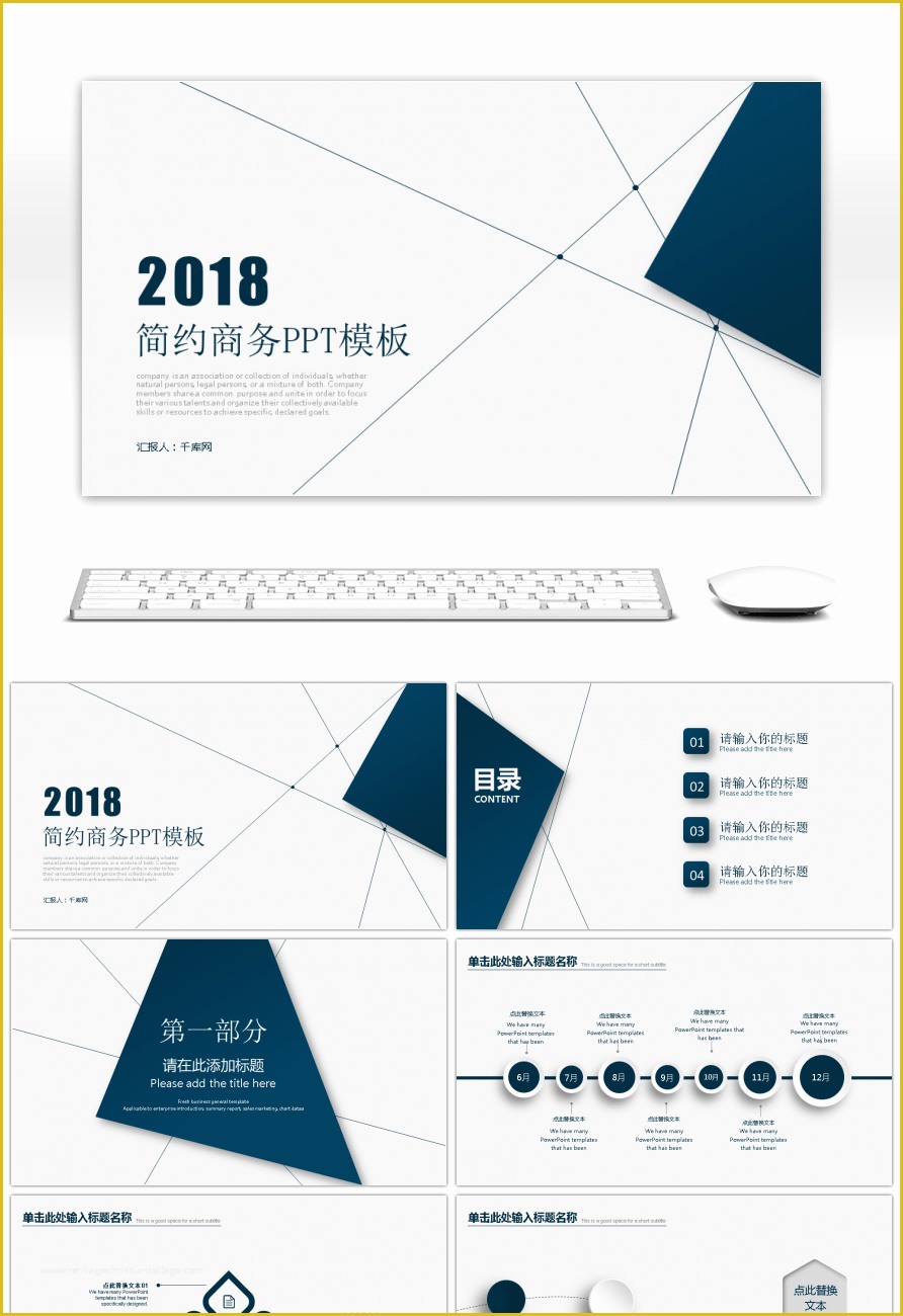 Company Profile Template Powerpoint Free Download Of Awesome Blue Enterprise Introduction Pany Profile Ppt
