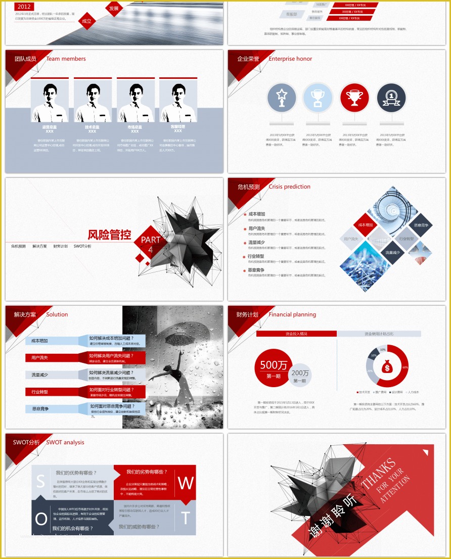 Creative Business Plan Template Free Of Awesome Fashion and Creative Business Plan Ppt Template